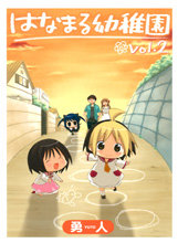 Volume 2